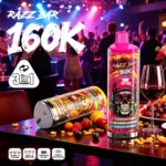 „Razz Bar“ 160 tūkst.